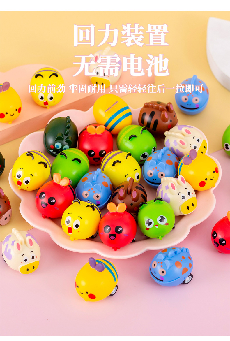 卡通回力小汽车_03.jpg