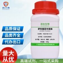 �����������g�w 1022150-12-4  ����&ge;99.0% ���Wԇ�� ������