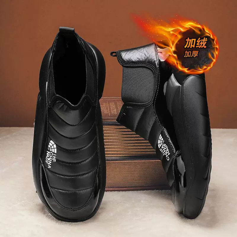Снежные сапоги мужские зимние наружные теплые нескользкие толстые подошвы водонепроницаемые северо-восточные хлопковые бархатные толстые короткие трубочки снежные хлопчатобумажные туфли