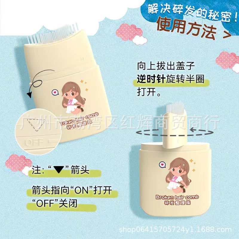 跨境碎发整理膏80ml定型棒发蜡棒男女发造型易操作定型发蜡棒批发