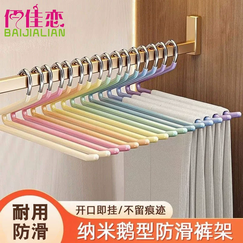 Вешалка для гусиных брюк из нержавеющей стали, бесшовный нескользящий бытовой гардероб, хранение брюк, артефакт, зажим для брюк, Z-образная вешалка с 2 словами