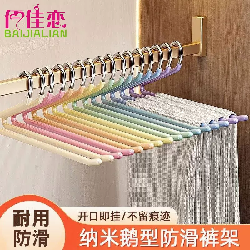 不锈钢鹅型裤架无痕防滑家用衣柜挂裤子收纳神器裤夹子z形2字衣架