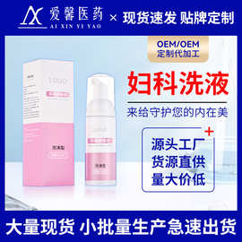 私护产品货源
