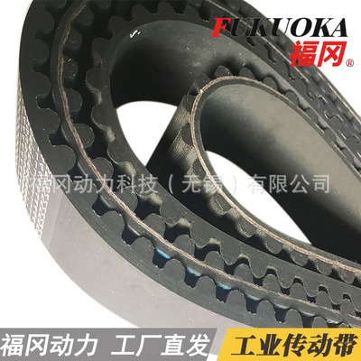 工業皮帶、260XL、130齒同步帶、福岡齒形帶模組傳動帶進口品質