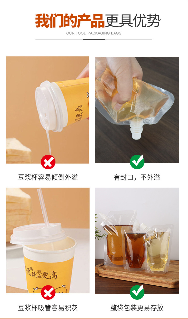 吸嘴详情_08.jpg