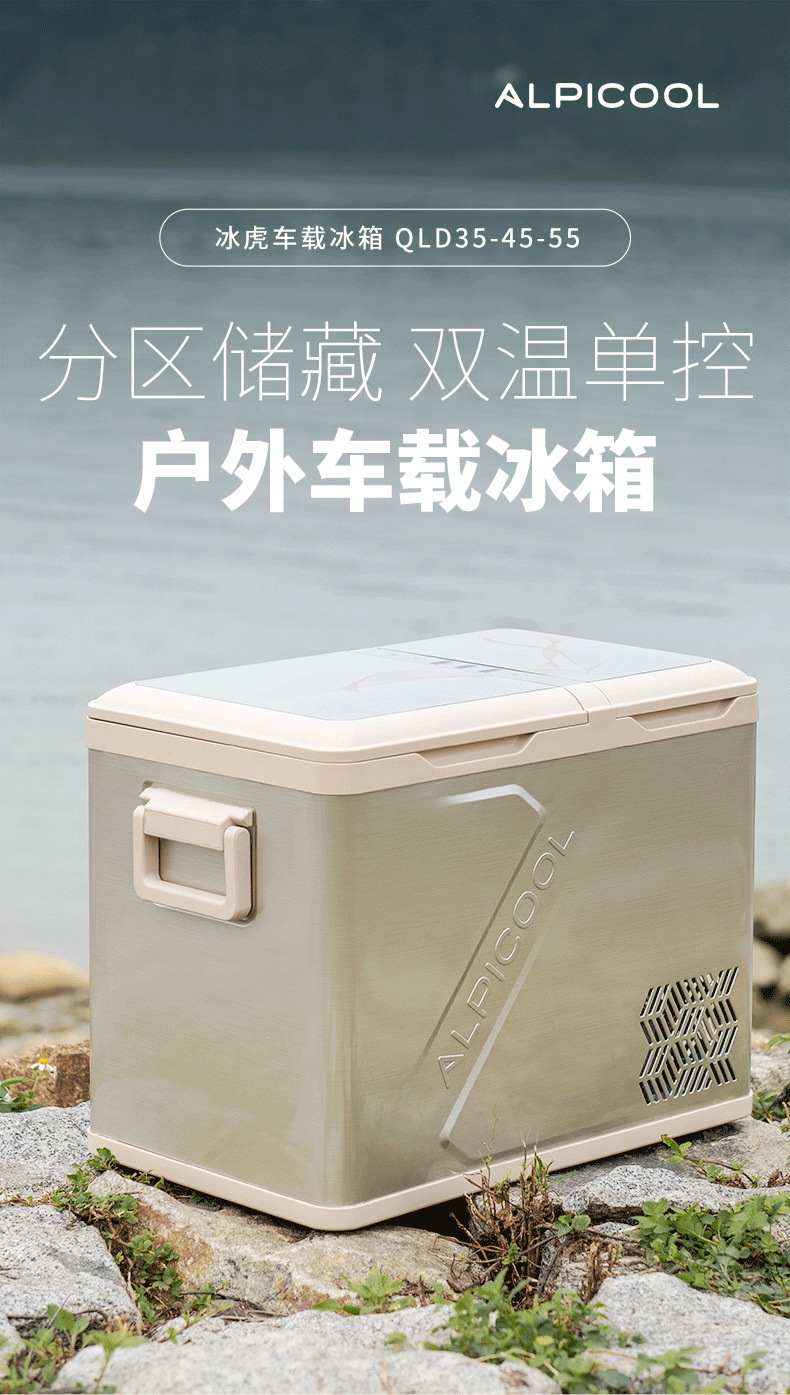 Ice Tiger Compressor Car Refrigerator Car Home Dual-use Refrigeration 12v24v Portable QLD35 Dormitory Small Refrigerator