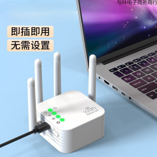 New Signal Amplifier Signal Enhancement Wireless Extender Wireless Network Receiver Automatically Amplifies Wifi Signal