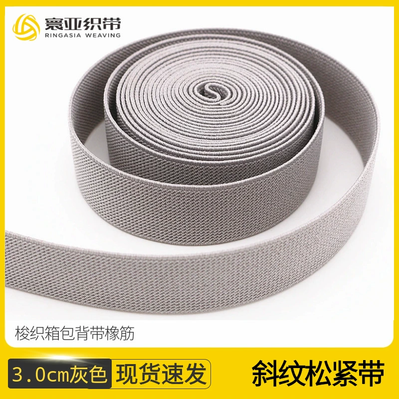 3 см серая двойная саржевая резинка, детский Интеллектуальный корректирующий пояс против горбуна, взрослый ортопедический пояс с резиновыми аксессуарами