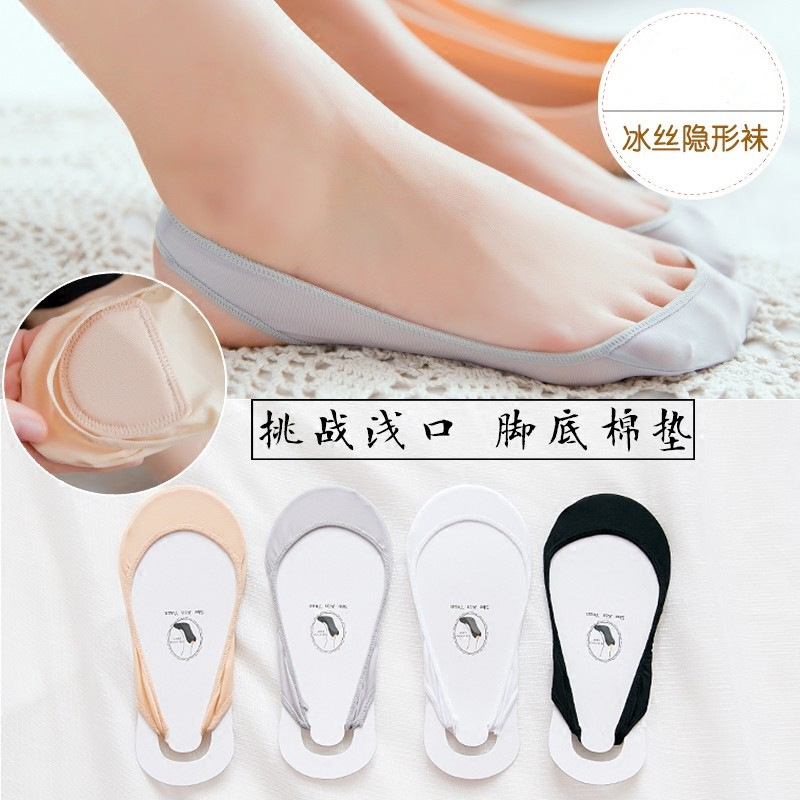 Garter Socks Invisible Silicone Non-slip Boat Socks Summer Women's Low Shallow High Heels Socks Do Not Fall Off Heel Shoes Short Ice Silk