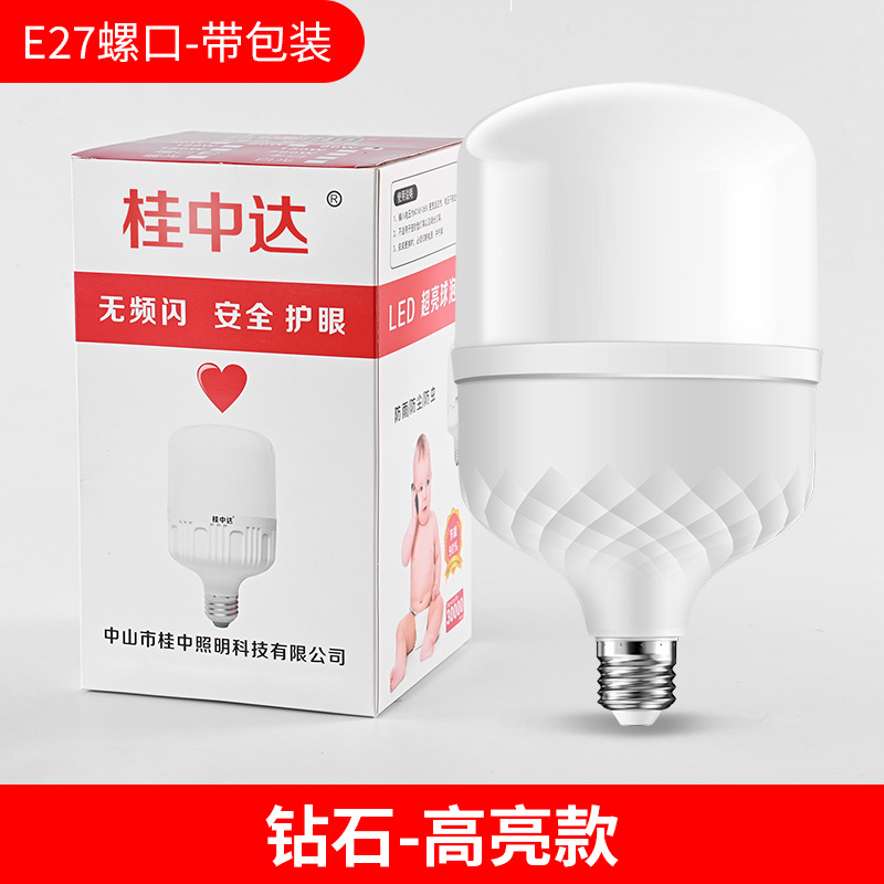 LED bombilla superbrillante E27 bombilla de tornillo iluminación doméstica de ahorro de energía alta fuente guapo bombilla suministro transfronterizo
