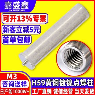 H59�~���c������λ������ĸ���F؛���lm3����ᘺ��ӹ̶���