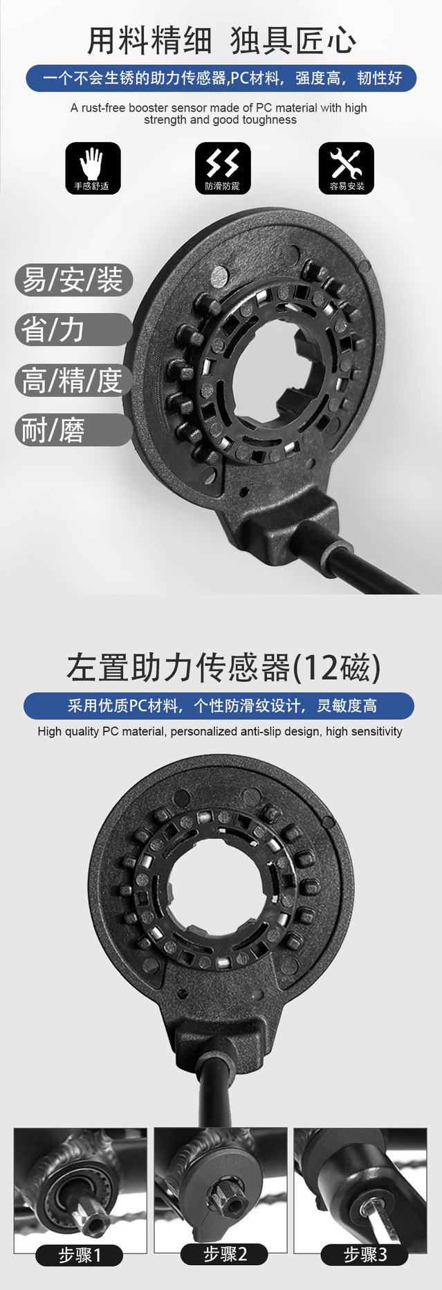 Bicycle modified lithium battery power assist sensor F-12L magnetic dual Hall power pedal assist system SM connector