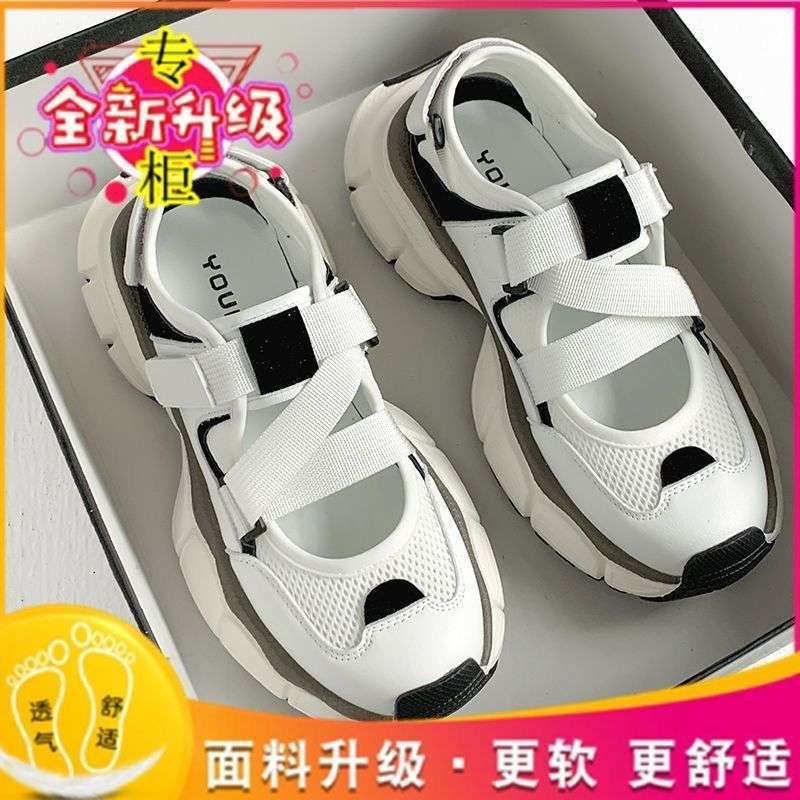 화이트-[업그레이드 버전-핫셀링 Douyin 및 Xiaohongshu와 동일한 스타일]