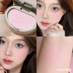 Daimanpu single color blush whitening high gloss matte nude color makeup milk powder girly domestic beauty blush