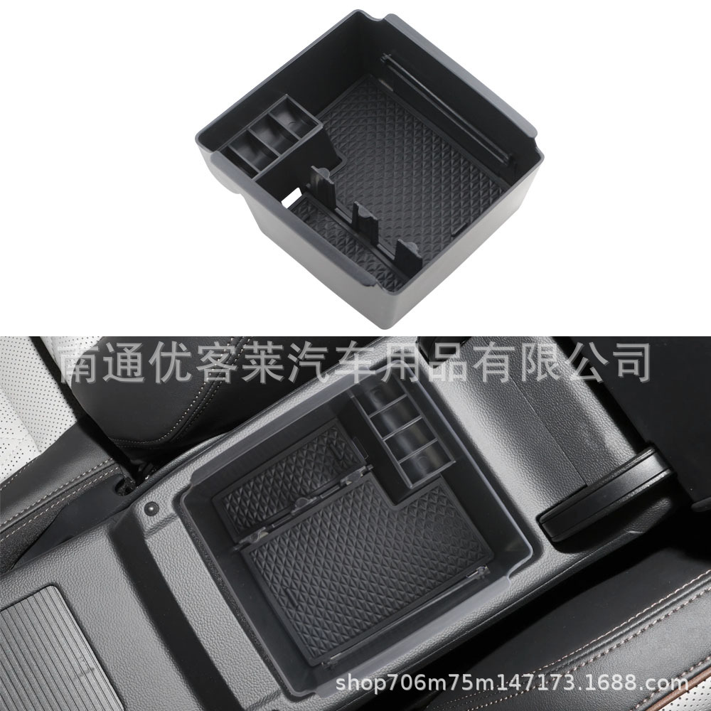 Suitable for 2016-2018 Volkswagen New Magotan B8 Armrest Box Storage Box Modified Interior Storage Box Storage Box