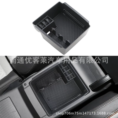 Suitable for 2016-2018 Volkswagen New Car storage bag/box