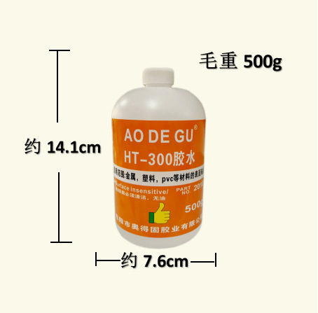 HT-300-500 G (중간 농도)