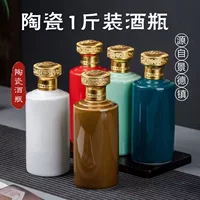 Jingdezhen керамическая бутылка вина 1 кг печатный логотип высокого класса бутылки белого вина производитель оптом