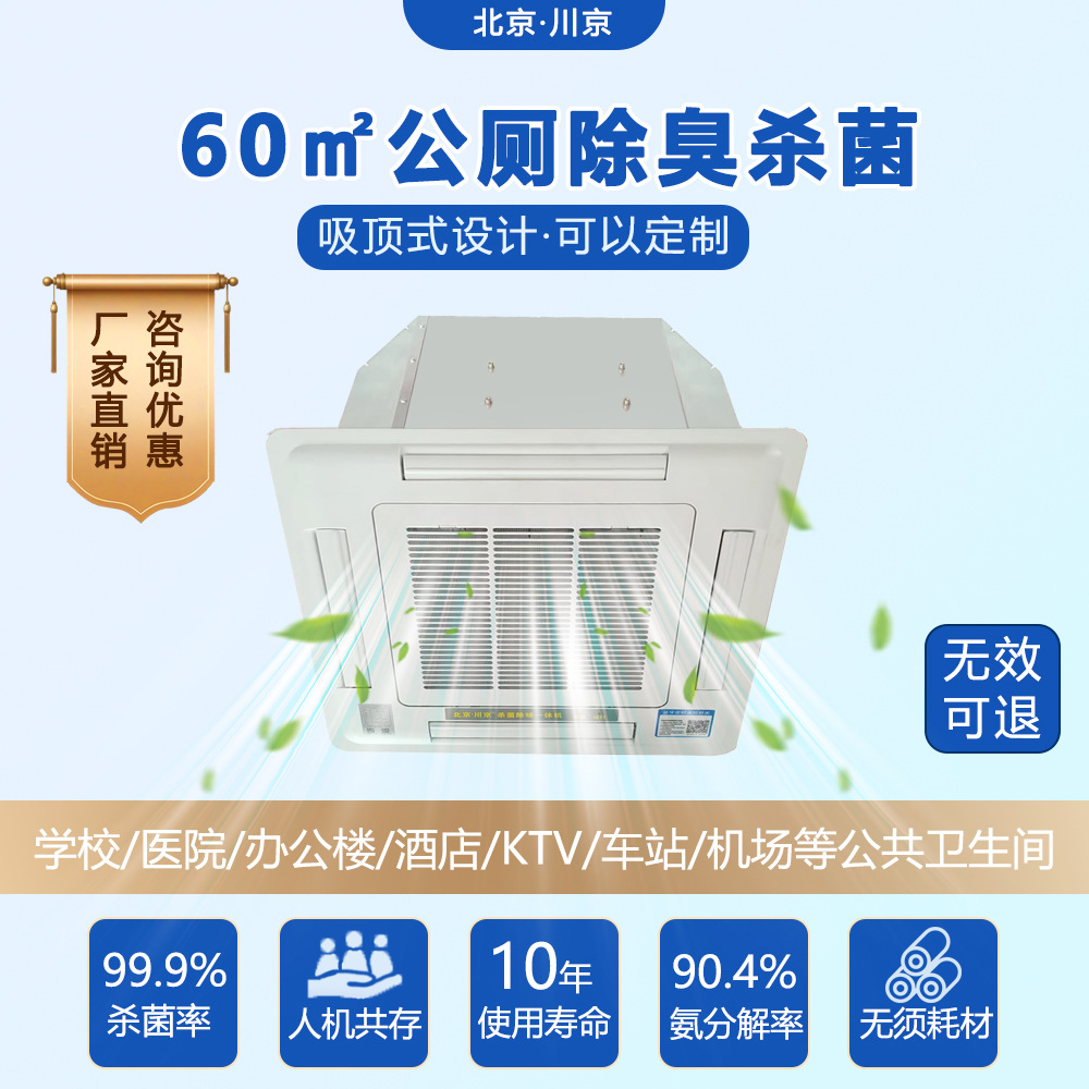 9��������ʽ�������칫¥�������������豸����ʽ�·����������