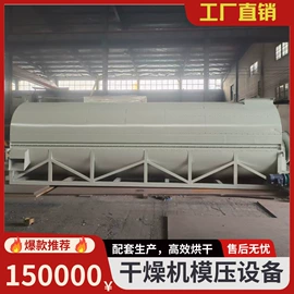 木工机械;搅拌机;林业机械