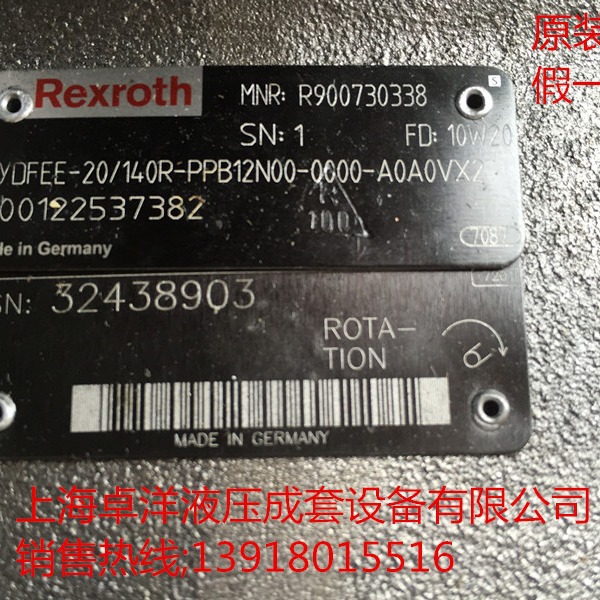 销售REXROTH产品 SYDFE1-3X/140R-VSB22U99-0000-A0X0XX2