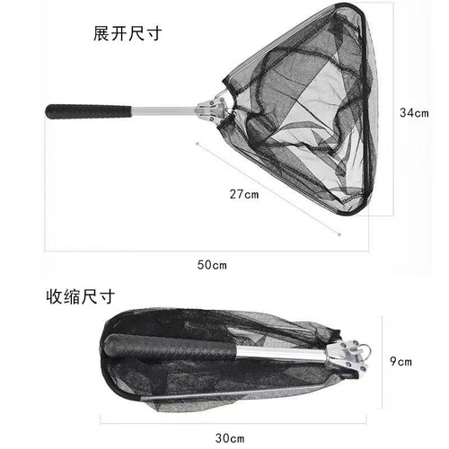 Aluminum alloy triangular fishing net folding hand net fishing gear accessories 30 cm triangular head fishing rod holder