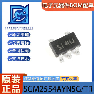ԭbƷ SGM2554AYN5G/TR zӡSI4 SOT-23-5 Դ_PICоƬ