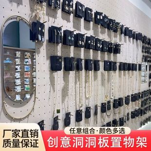 耳環架實木飾品店展示架精品店實木洞洞板牆壁壁掛式隔板置物架