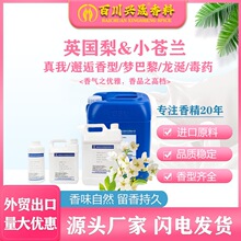 Ӣ����С�n�m��ˮ�㾫 �����ջ��㾫���û��yƷ���ϝ����������