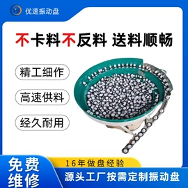 振动盘;电磁铁;其他气动元件