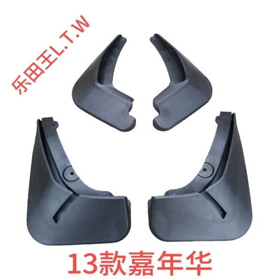 Mudguard | Ford Focus, Escape - 13-25carnival-sedanthickened-and-anti-freeze