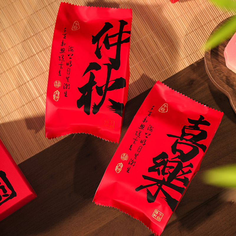2025新款月饼包装袋机封加厚红色铝箔50 80g中秋国风冰皮流心袋子