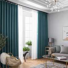 W9R加厚全遮光纯色窗帘布料简约现代亚麻客厅卧室定 制成品窗帘布