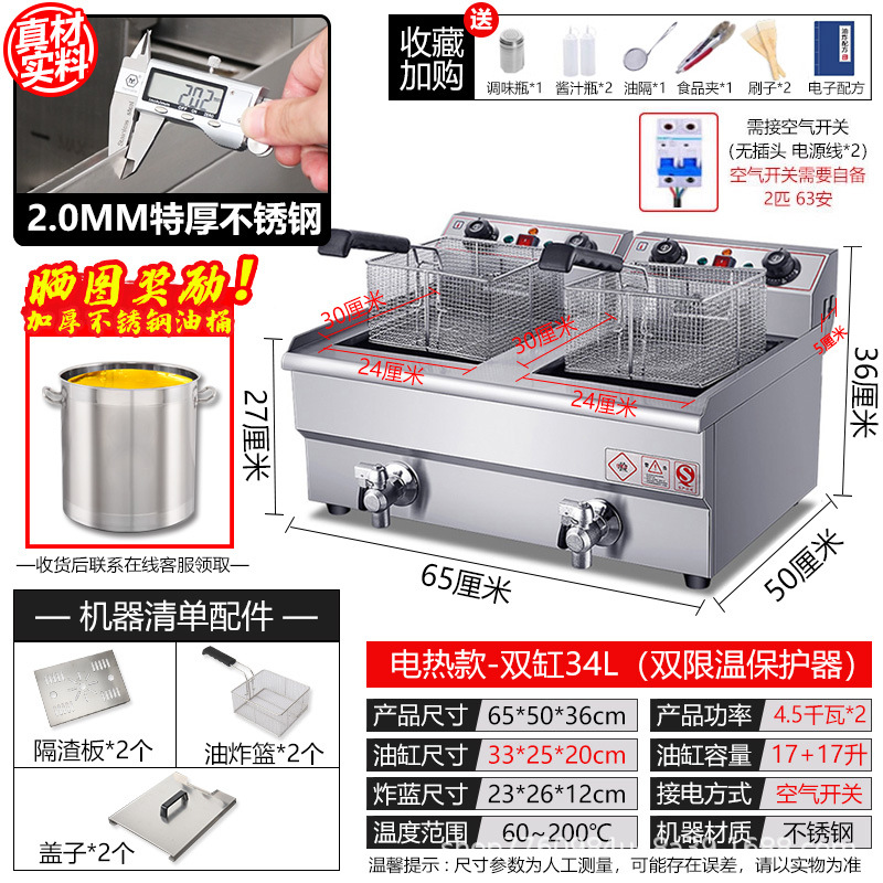 172V-空气开关.jpg