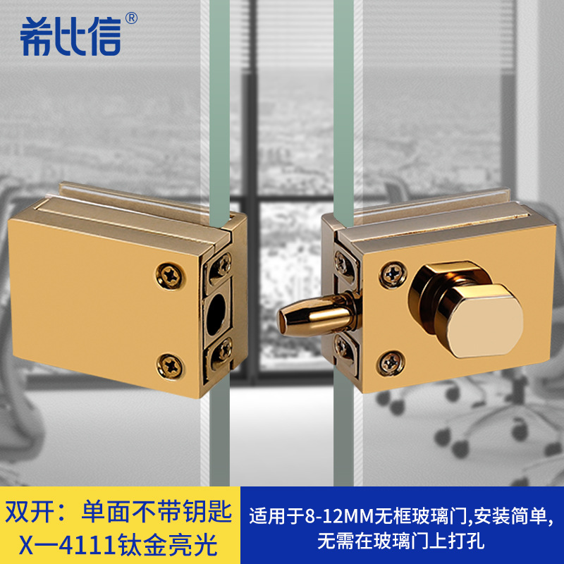 4111 (doble perno abierto) titanio brillante