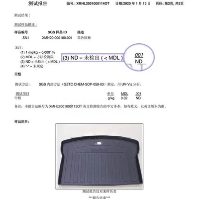 Floor Mats X1 Right-Hand Drive Floor Universal Foot Pad