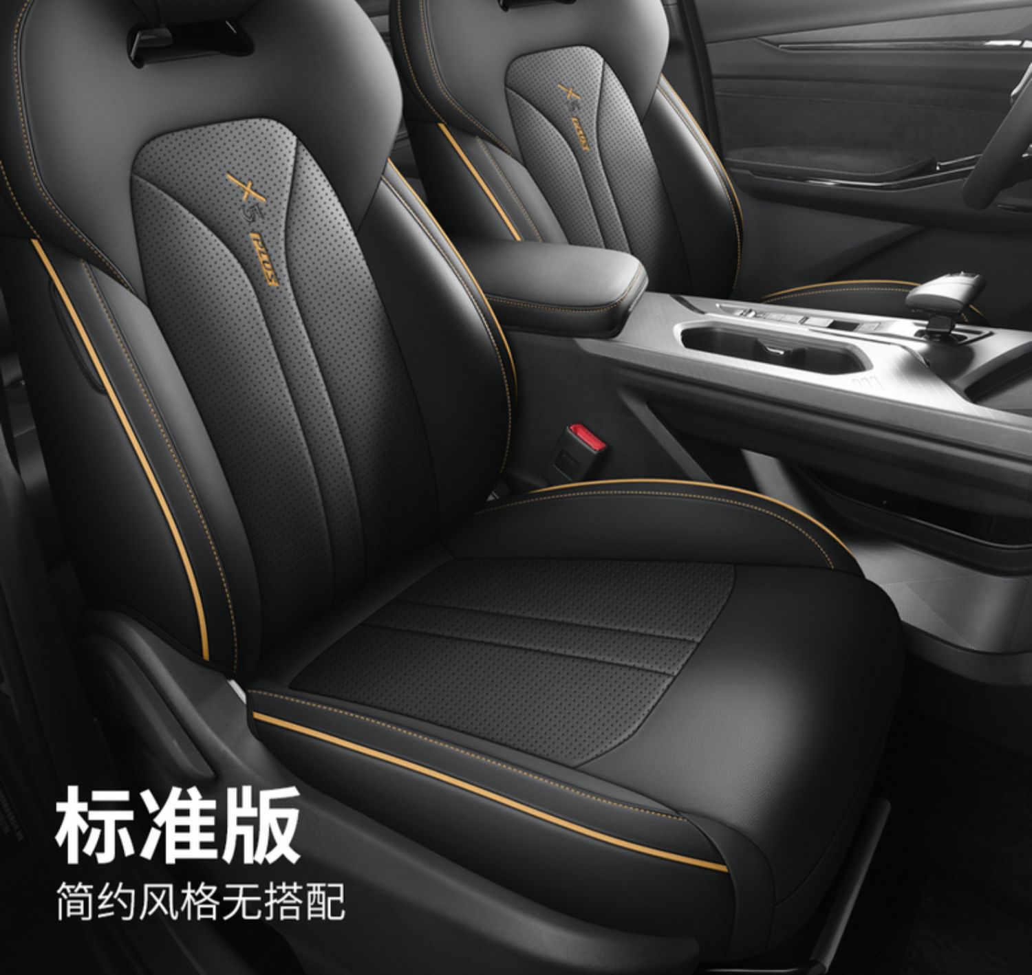 Chang'an Auchan x5plus special seat cover fully surrounded car cushion four seasons perforated breathable leather seat cover