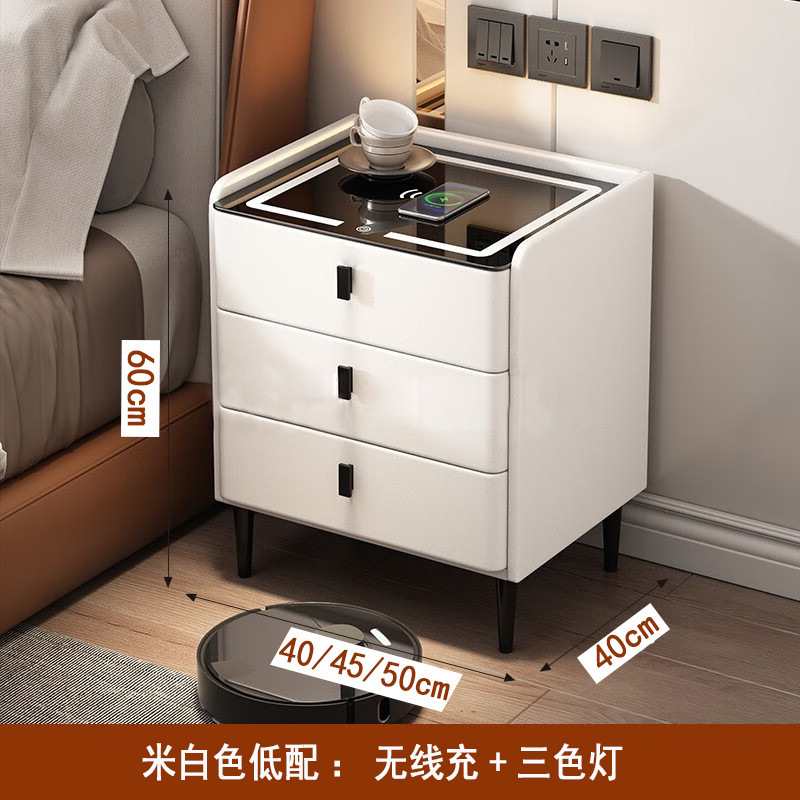 智能床头柜多功能实木无线充电音响指纹锁现代卧室床边收纳储物柜|undefined