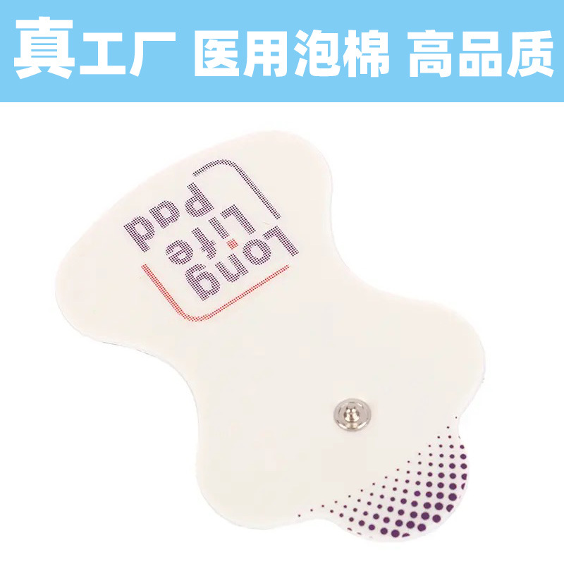 6*9 electrodo en forma de calabaza parche de masaje de fisioterapia Botón de media y baja frecuencia pegatinas de reemplazo de Película autoadhesiva aplicable a F021/F020