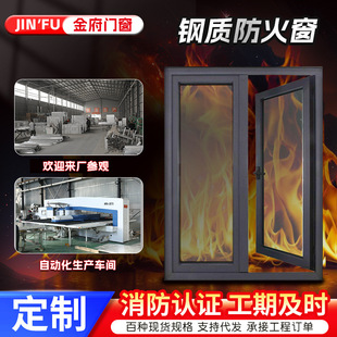 Manufacturer Customized Steel Fire Doors, Swing Steel Fire Doors, Community Fire Rescue Fire Doors