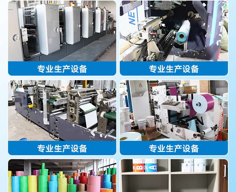 详情-义乌市诗荟文化用品有限公司_20