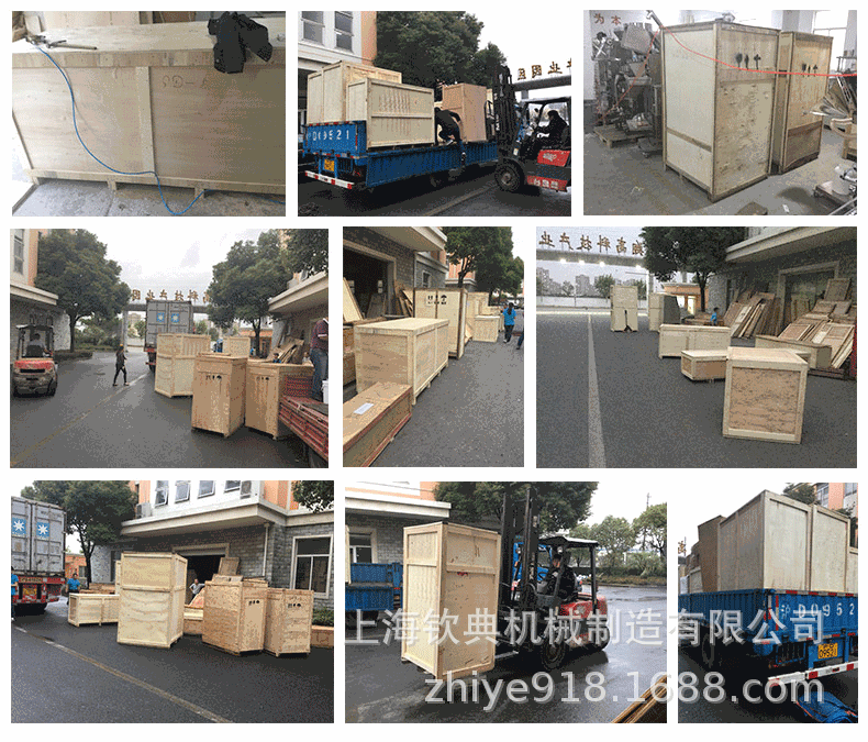 发货
