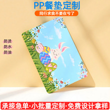 PP���ϲ͉|���ƹ��z��ͨ��ͯ���ᱭ�|��ˮ����ins�L�p���������|