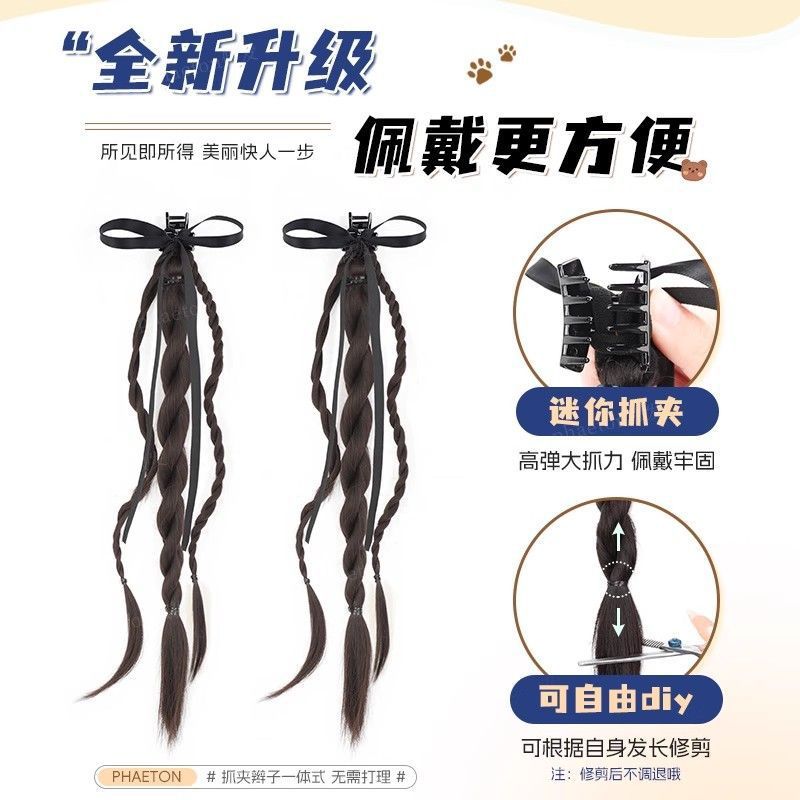 假发辫马尾女自然仿真发新中式假发抓夹双麻花小熊扭扭辫假发辫子|undefined