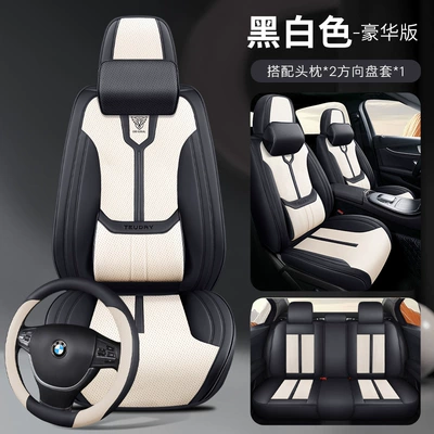 Seat cushion, seat cover, Axela Starlight Mazda 6 - black-and-white-deluxe-edition