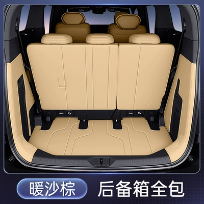 Surrounded by 2025 Car Trunk | Trunk Mat - warm-sand-brown-all-inclusive-trunk-mat-no-specifications