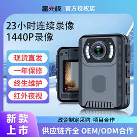便携执勤执法仪助手录音取证仪高清红外夜视现场4G随身执法记录仪