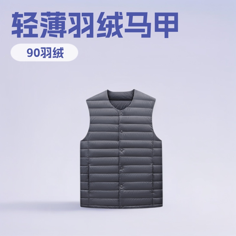 Collarless 90% down Vest for Men, Trendy Brand, Fashionable Office V-Neck Sleeveless Vest, Inner Layer, Warm Jacket, 90% White Duck down