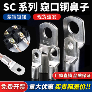 SC�Q���~���ӼӺ����~��a�䉺�Ӿ����Ӽ��~1.5/2/4/6/10/300ƽ��