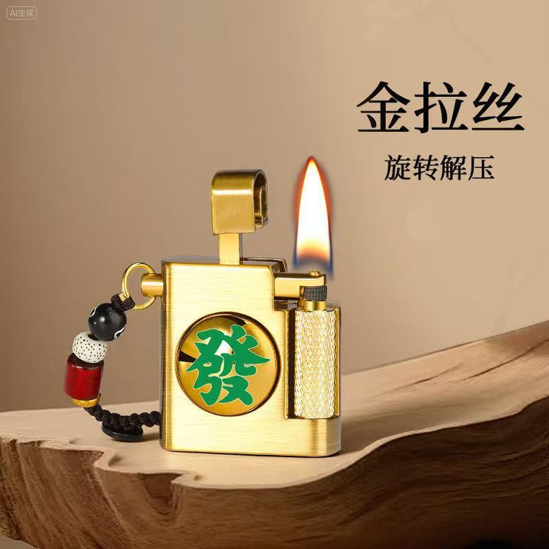 战壕小转盘金砖做旧煤油打火机复古指尖玩物便携带挂绳男礼品抖音|undefined